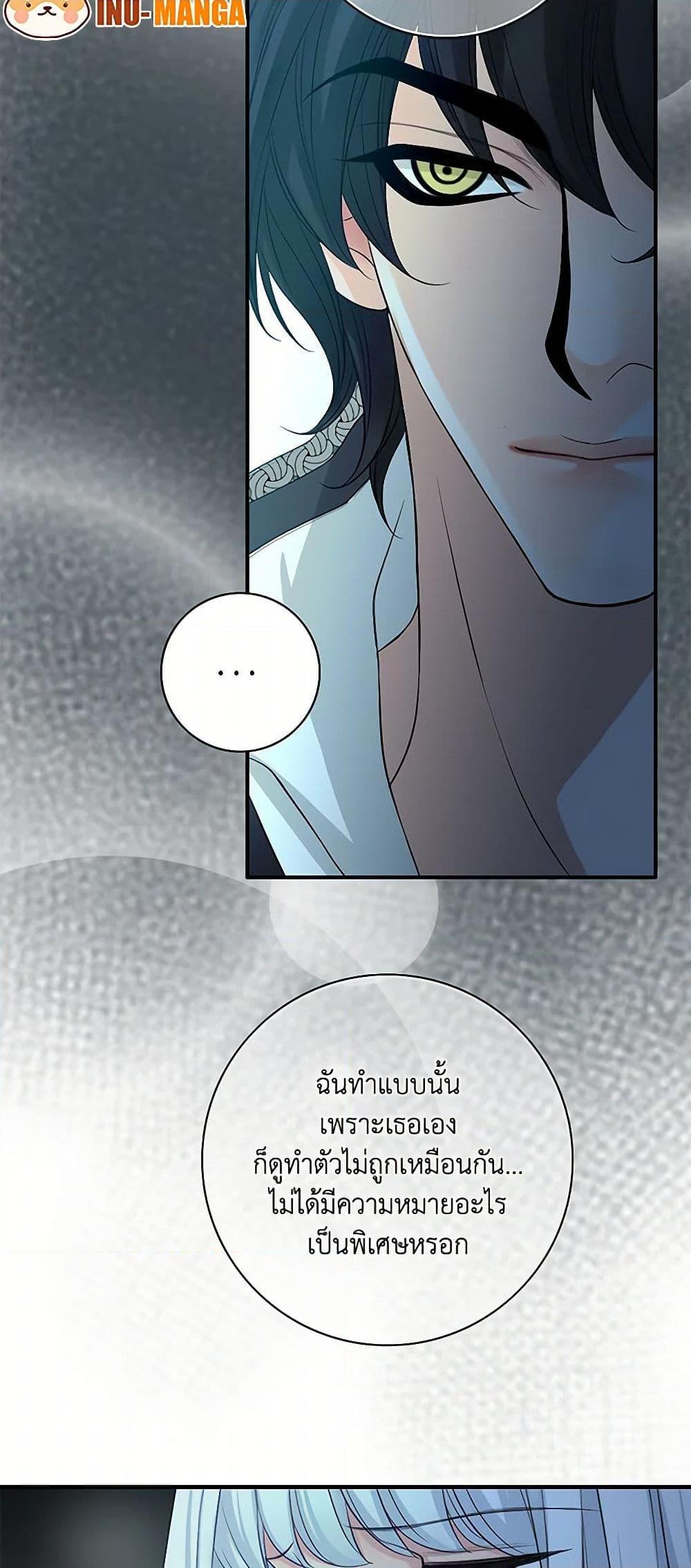Manga-lc-com อ่านมังงะ อ่านการ์ตูน ออนไลน์ ฟรี The Eighth Bride ตอนที่ 1 2 3 4 5 6 7 8 9 10 11 12 13 14 ฟรี ไม่มีโฆษณา Manga-lc - อ่าน มังงะ อ่าน การ์ตูน ออนไลน์ อ่านมังงะ ฟรี