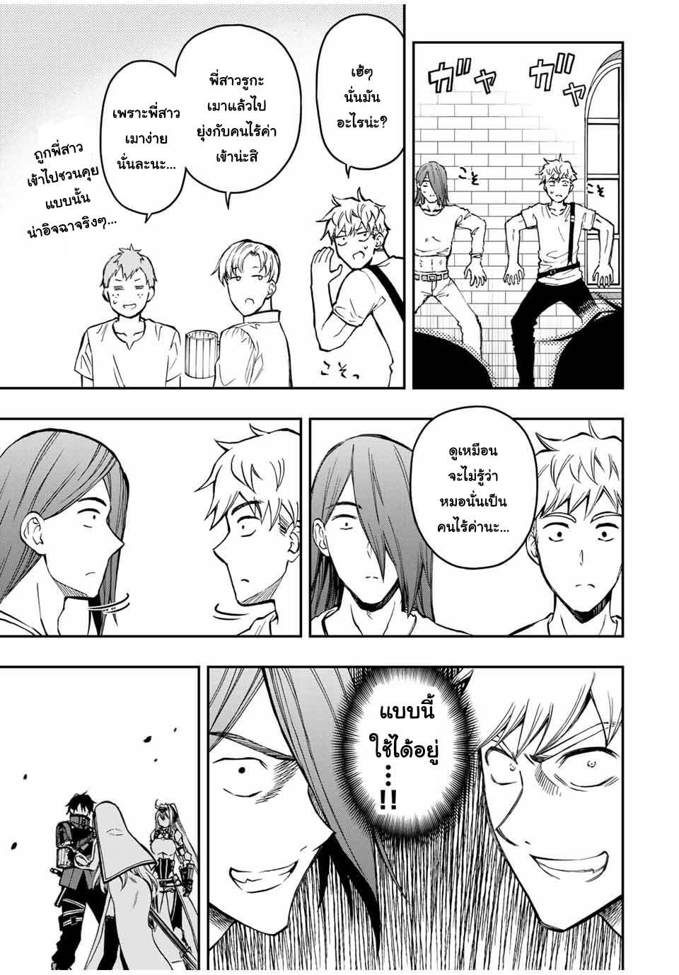 Manga-lc-com อ่านมังงะ อ่านการ์ตูน ออนไลน์ ฟรี Rettoujin no Maken Tsukai ตอนที่ 1 2 3 4 5 6 7 8 9 10 11 12 13 14 ฟรี ไม่มีโฆษณา Manga-lc - อ่าน มังงะ อ่าน การ์ตูน ออนไลน์ อ่านมังงะ ฟรี