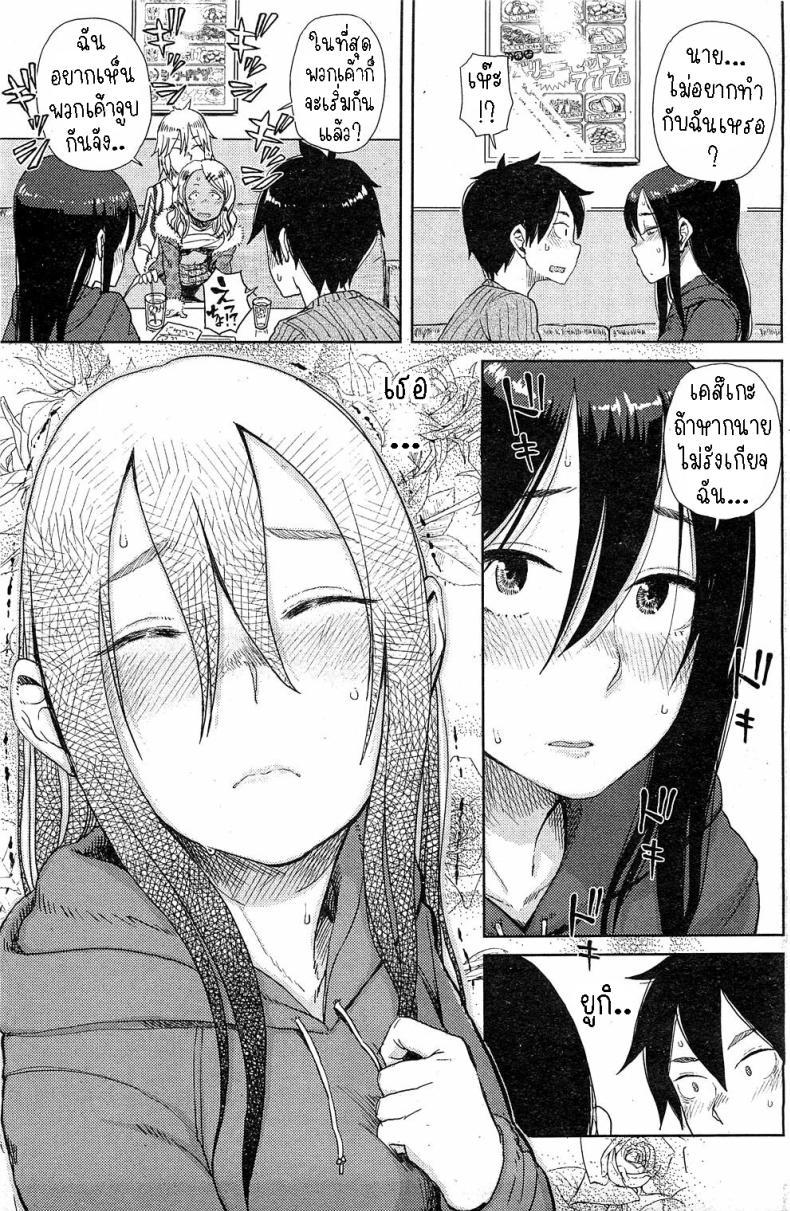Doujin-Lc- อ่าน โดจิน มังฮวา เกาหลี ญี่ปุ่น จีน แปลไทย ต่อเวลาคาราโอเกะ [Oomori Harusame] Enchou suru Do You Need An Extension ตอนที่ 1 2 3 4 5 6 7 8 9 10 11 12 13 14 ฟรี ไม่มีโฆษณา อ่าน โดจิน Manhwa เกาหลี ญี่ปุ่น จีน เรามีครบ คัดมาให้เน้นๆ โดจิน 18+ รับประกันความฟินโดย  Doujin Lc