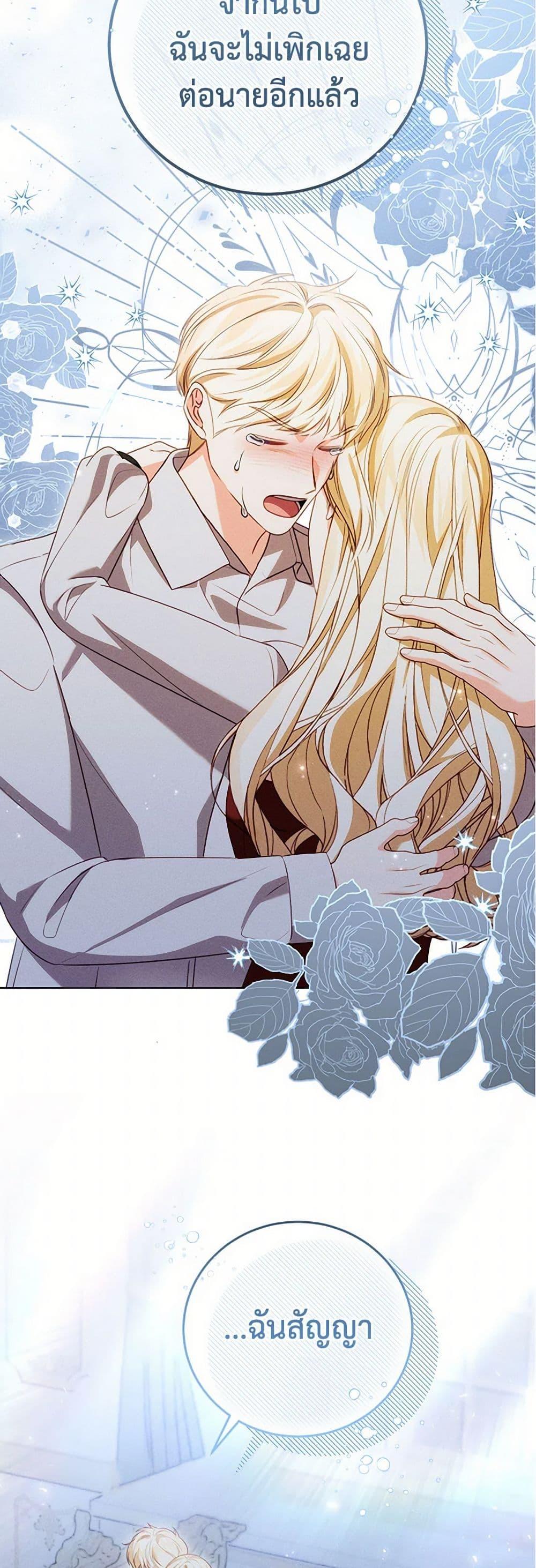 Manga-lc-com อ่านมังงะ อ่านการ์ตูน ออนไลน์ ฟรี Becoming the Lady of the Cursed Ducal House ตอนที่ 1 2 3 4 5 6 7 8 9 10 11 12 13 14 ฟรี ไม่มีโฆษณา Manga-lc - อ่าน มังงะ อ่าน การ์ตูน ออนไลน์ อ่านมังงะ ฟรี