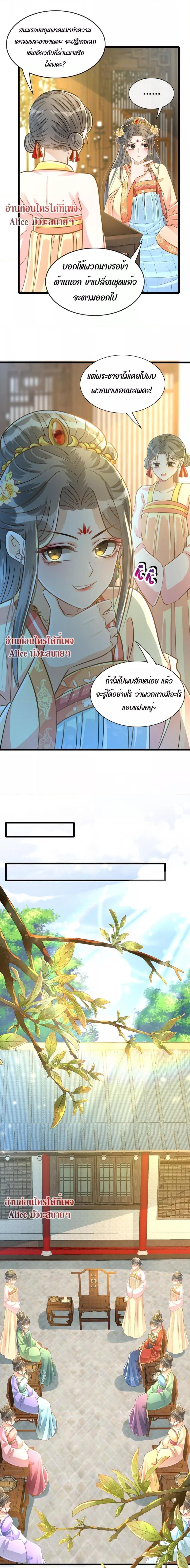 Manga-lc-com อ่านมังงะ อ่านการ์ตูน ออนไลน์ ฟรี But what if His Royal Highness is the substitute – หากเขาเป็นแค่ตัวแทนองค์รัชทายาทล่ะ ตอนที่ 1 2 3 4 5 6 7 8 9 10 11 12 13 14 ฟรี ไม่มีโฆษณา Manga-lc - อ่าน มังงะ อ่าน การ์ตูน ออนไลน์ อ่านมังงะ ฟรี