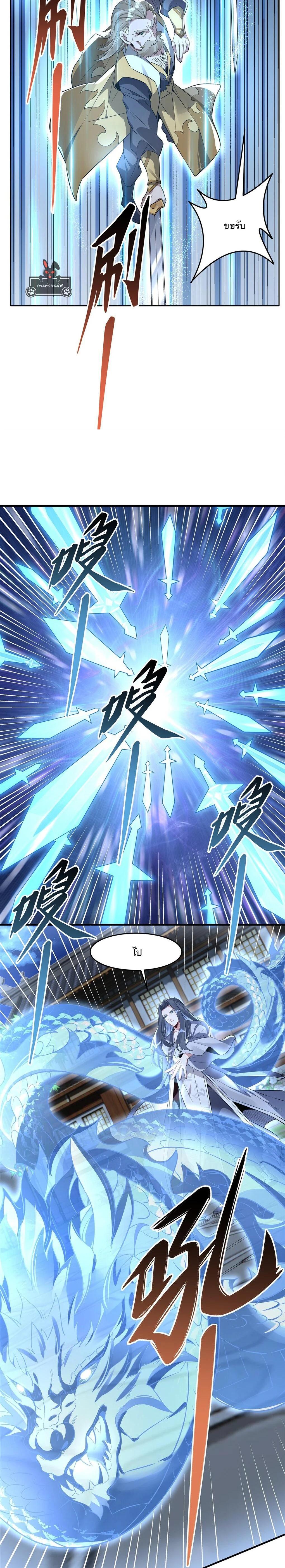 Manga-lc-com อ่านมังงะ อ่านการ์ตูน ออนไลน์ ฟรี My Female Disciples are all Future Masters of the Heavens ตอนที่ 1 2 3 4 5 6 7 8 9 10 11 12 13 14 ฟรี ไม่มีโฆษณา Manga-lc - อ่าน มังงะ อ่าน การ์ตูน ออนไลน์ อ่านมังงะ ฟรี