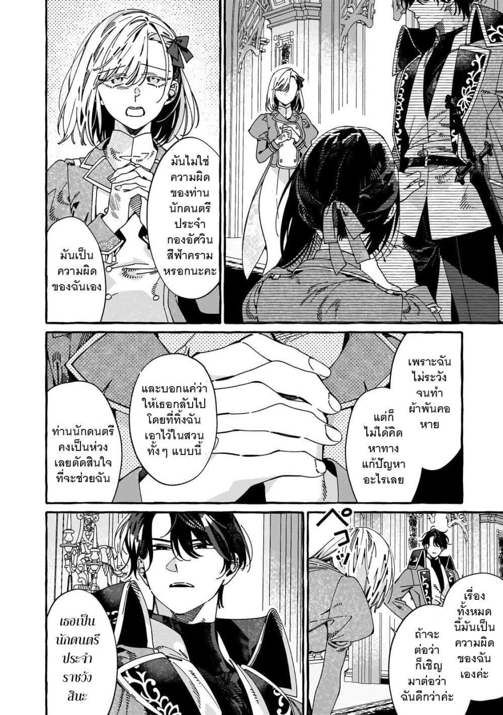 Manga-lc-com อ่านมังงะ อ่านการ์ตูน ออนไลน์ ฟรี Dropout kara no Saishuushoku Saki wa, Isekai no Saikyou Kishidan deshita ตอนที่ 1 2 3 4 5 6 7 8 9 10 11 12 13 14 ฟรี ไม่มีโฆษณา Manga-lc - อ่าน มังงะ อ่าน การ์ตูน ออนไลน์ อ่านมังงะ ฟรี