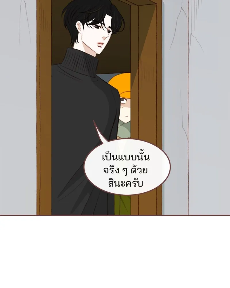 เพียงลมหนาว ตอนที่ 5 รูปที่ 49