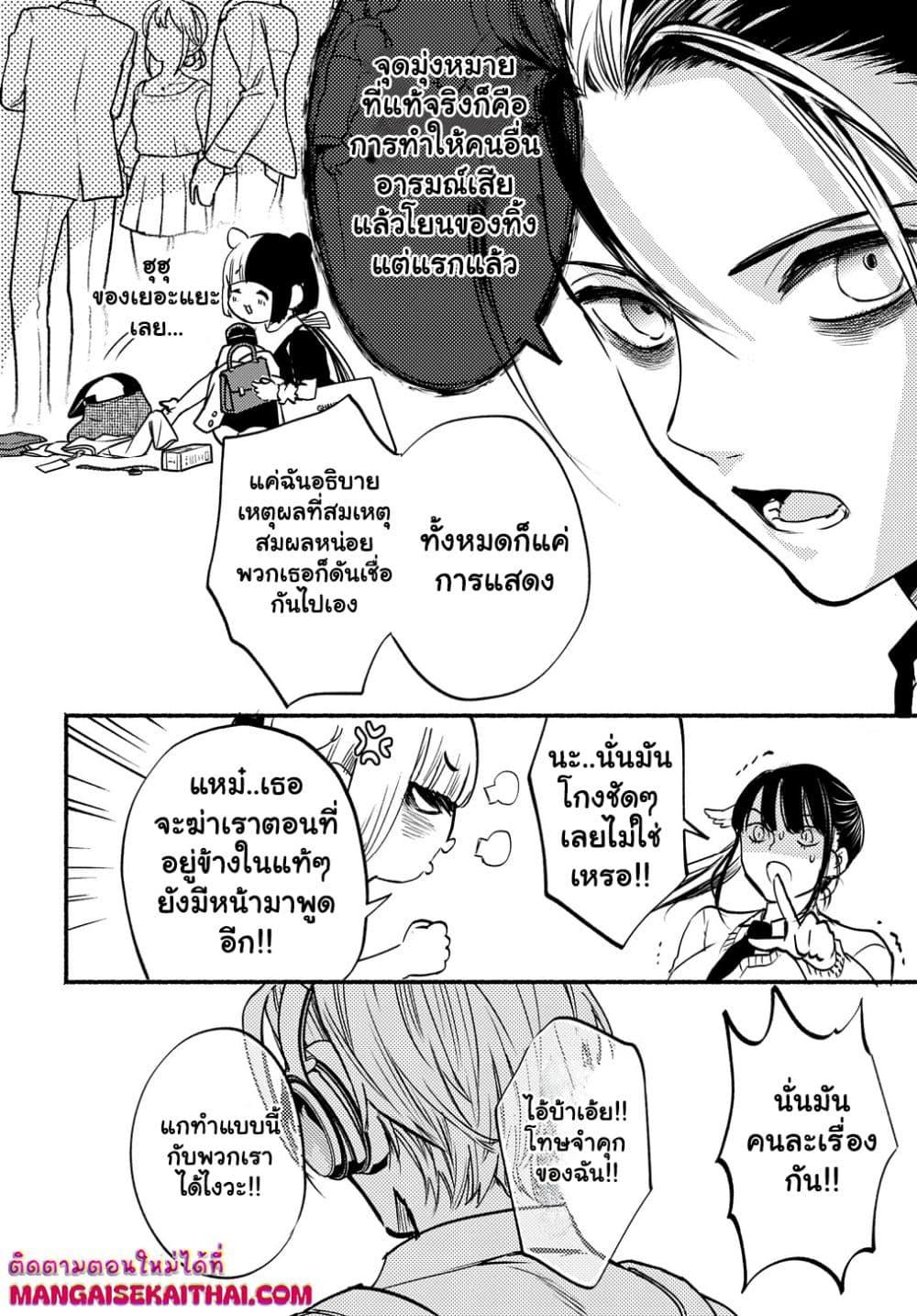Manga-lc-com อ่านมังงะ อ่านการ์ตูน ออนไลน์ ฟรี Crime Game – Houritsu no Nai Sekai ตอนที่ 1 2 3 4 5 6 7 8 9 10 11 12 13 14 ฟรี ไม่มีโฆษณา Manga-lc - อ่าน มังงะ อ่าน การ์ตูน ออนไลน์ อ่านมังงะ ฟรี