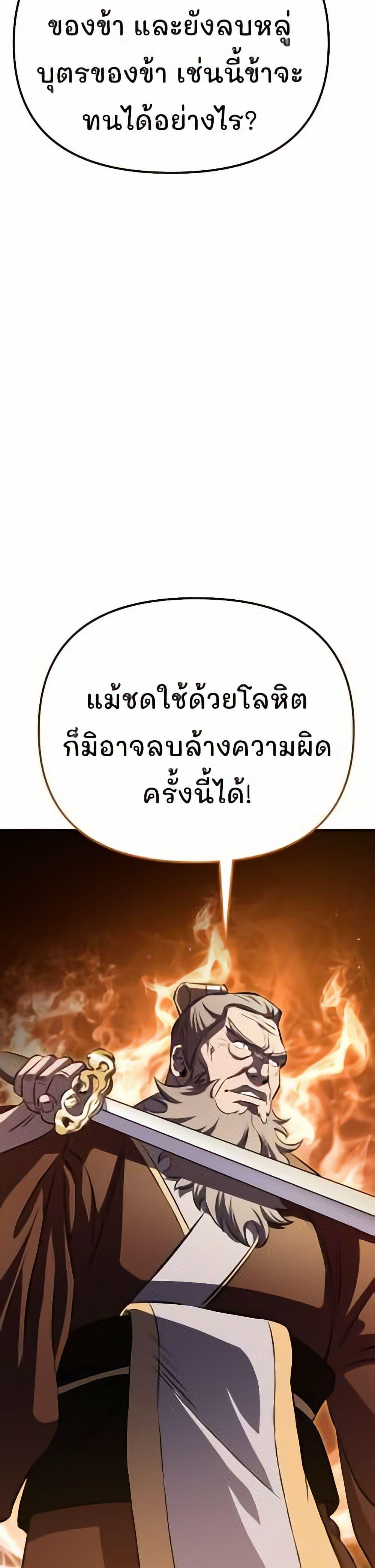 Manga-lc-com อ่านมังงะ อ่านการ์ตูน ออนไลน์ ฟรี Murim Instructor at Marriageable Age ตอนที่ 1 2 3 4 5 6 7 8 9 10 11 12 13 14 ฟรี ไม่มีโฆษณา Manga-lc - อ่าน มังงะ อ่าน การ์ตูน ออนไลน์ อ่านมังงะ ฟรี