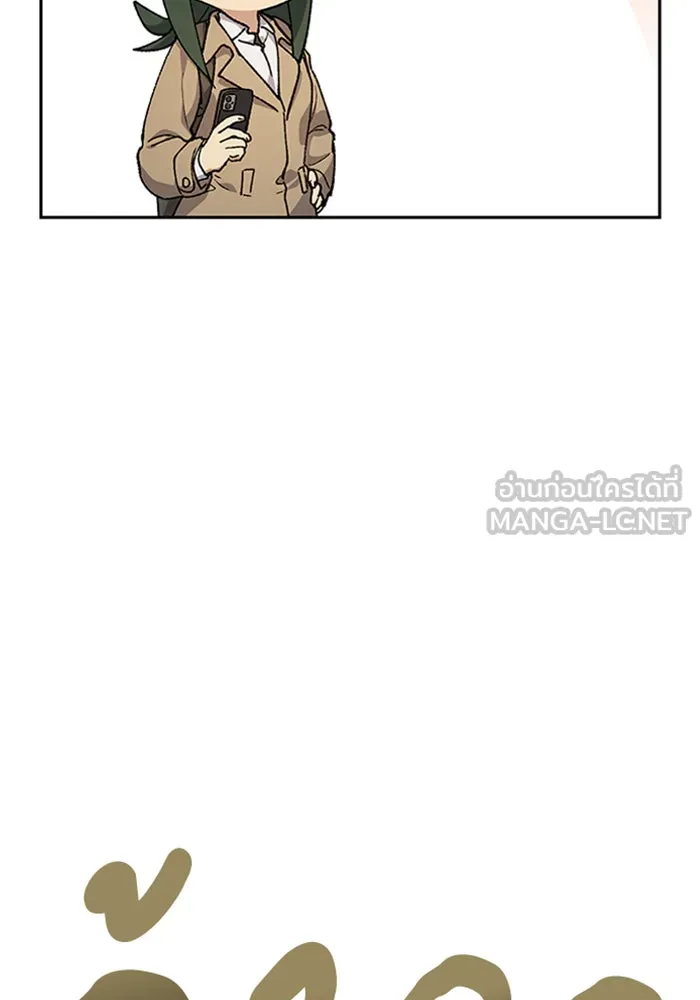 ตั้งแคมป์ฮีลใจในต่างโลก ตอนที่ 97 รูปที่ 84