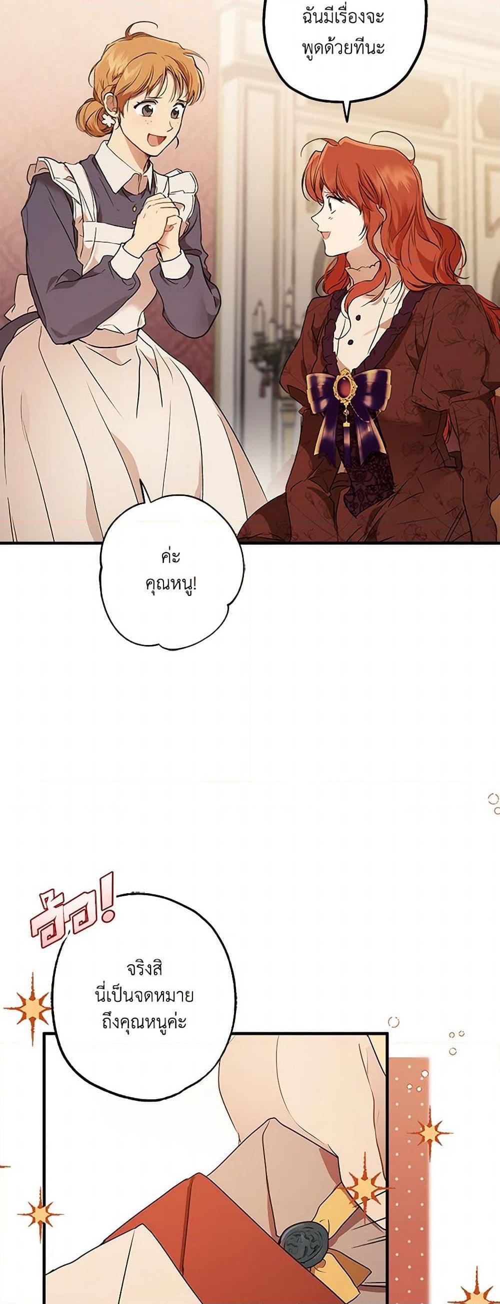 Manga-lc-com อ่านมังงะ อ่านการ์ตูน ออนไลน์ ฟรี It Was All a Mistake ตอนที่ 1 2 3 4 5 6 7 8 9 10 11 12 13 14 ฟรี ไม่มีโฆษณา Manga-lc - อ่าน มังงะ อ่าน การ์ตูน ออนไลน์ อ่านมังงะ ฟรี