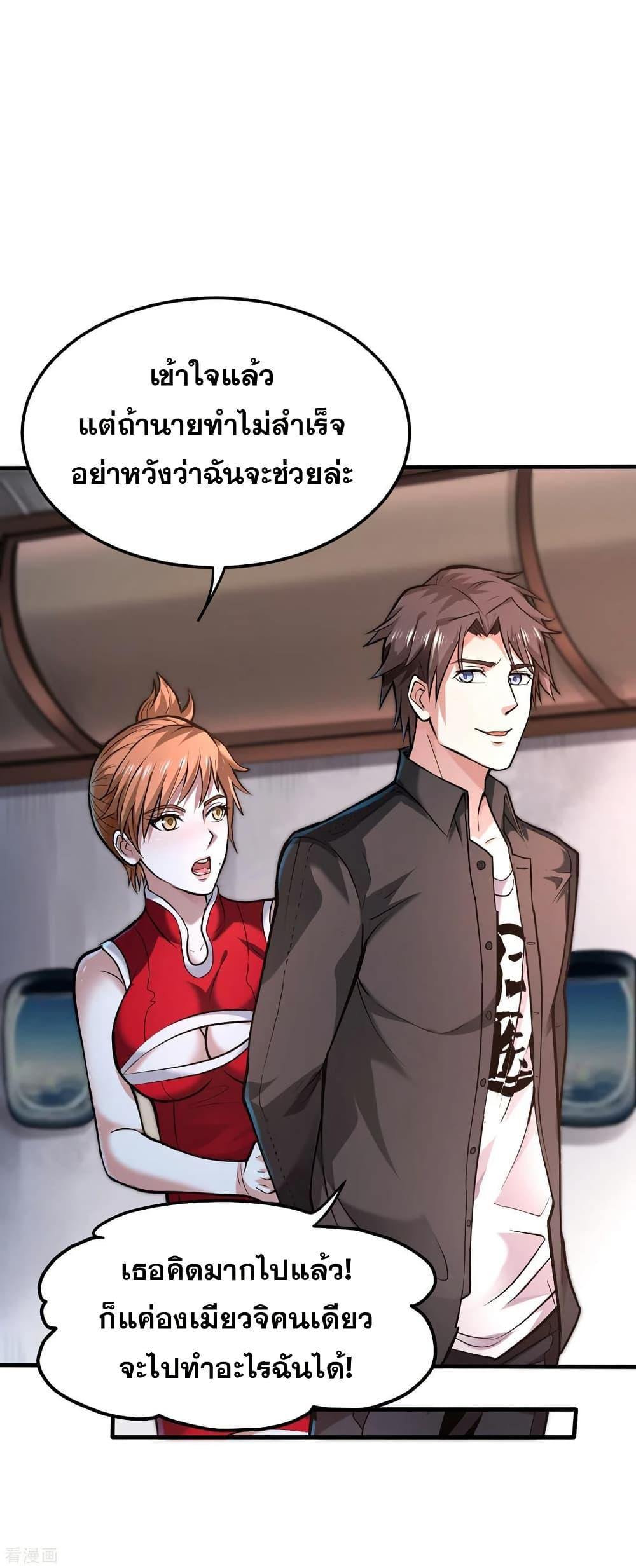 Manga-lc-com อ่านมังงะ อ่านการ์ตูน ออนไลน์ ฟรี Peerless Doctor in the City ตอนที่ 1 2 3 4 5 6 7 8 9 10 11 12 13 14 ฟรี ไม่มีโฆษณา Manga-lc - อ่าน มังงะ อ่าน การ์ตูน ออนไลน์ อ่านมังงะ ฟรี