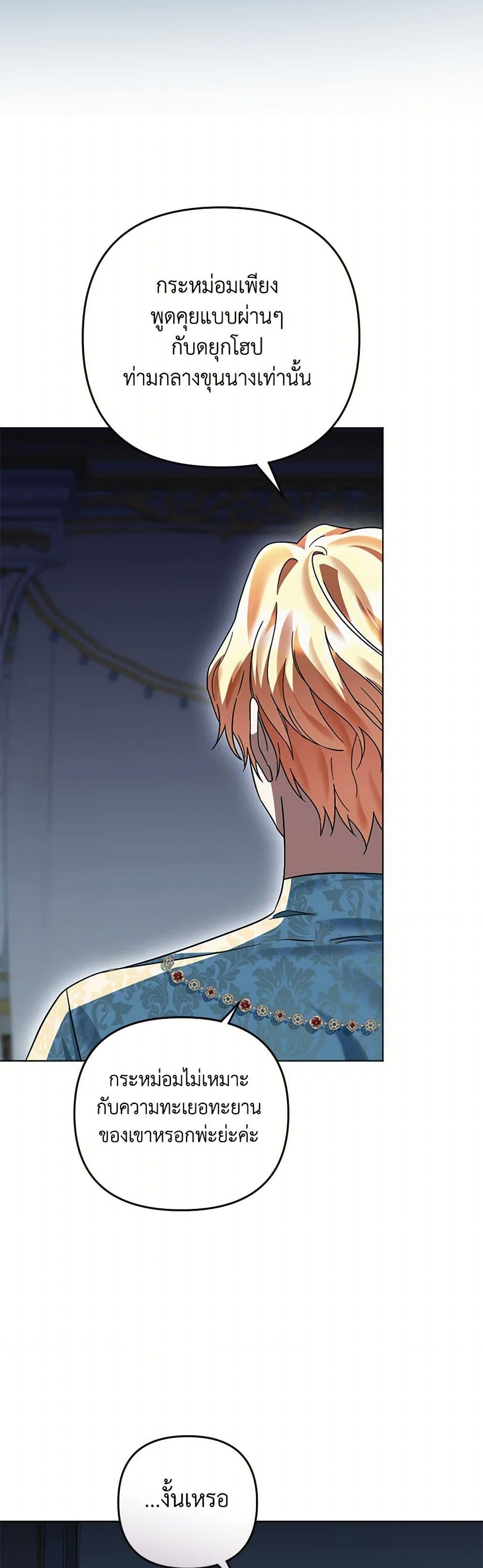 Manga-lc-com อ่านมังงะ อ่านการ์ตูน ออนไลน์ ฟรี You Awakened while I Was Dead ตอนที่ 1 2 3 4 5 6 7 8 9 10 11 12 13 14 ฟรี ไม่มีโฆษณา Manga-lc - อ่าน มังงะ อ่าน การ์ตูน ออนไลน์ อ่านมังงะ ฟรี