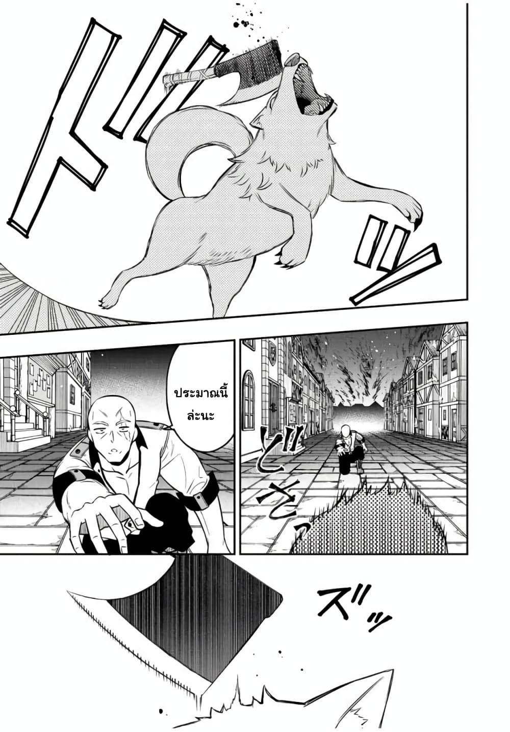 Manga-lc-com อ่านมังงะ อ่านการ์ตูน ออนไลน์ ฟรี Rettoujin no Maken Tsukai ตอนที่ 1 2 3 4 5 6 7 8 9 10 11 12 13 14 ฟรี ไม่มีโฆษณา Manga-lc - อ่าน มังงะ อ่าน การ์ตูน ออนไลน์ อ่านมังงะ ฟรี