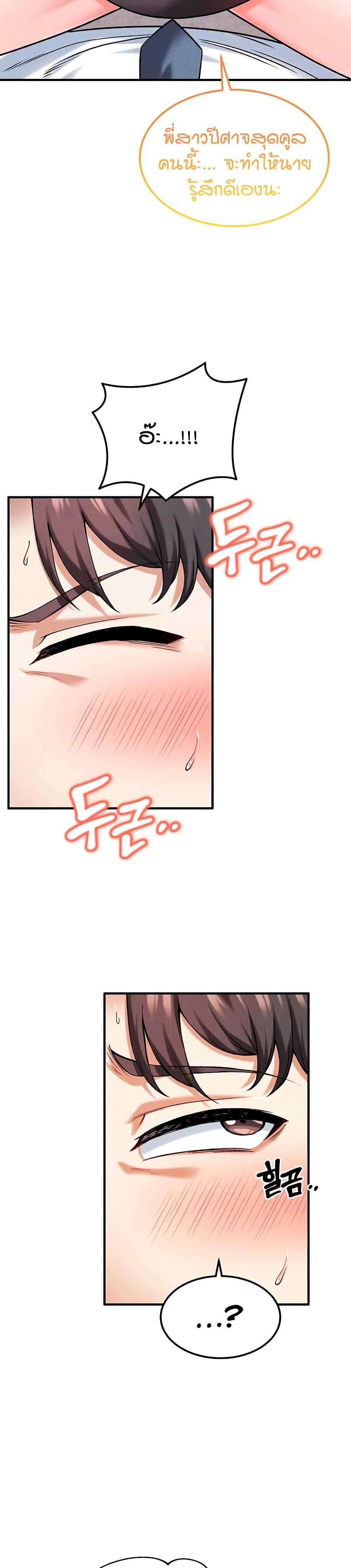 Doujin-Lc- อ่าน โดจิน มังฮวา เกาหลี ญี่ปุ่น จีน แปลไทย Wanna Join the Company ตอนที่ 1 2 3 4 5 6 7 8 9 10 11 12 13 14 ฟรี ไม่มีโฆษณา อ่าน โดจิน Manhwa เกาหลี ญี่ปุ่น จีน เรามีครบ คัดมาให้เน้นๆ โดจิน 18+ รับประกันความฟินโดย  Doujin Lc