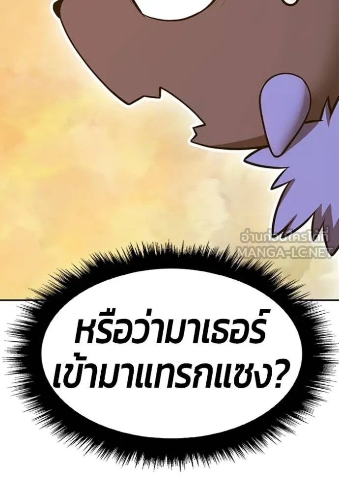 +99 ท่อนไม้ ตอนที่ 175 รูปที่ 405