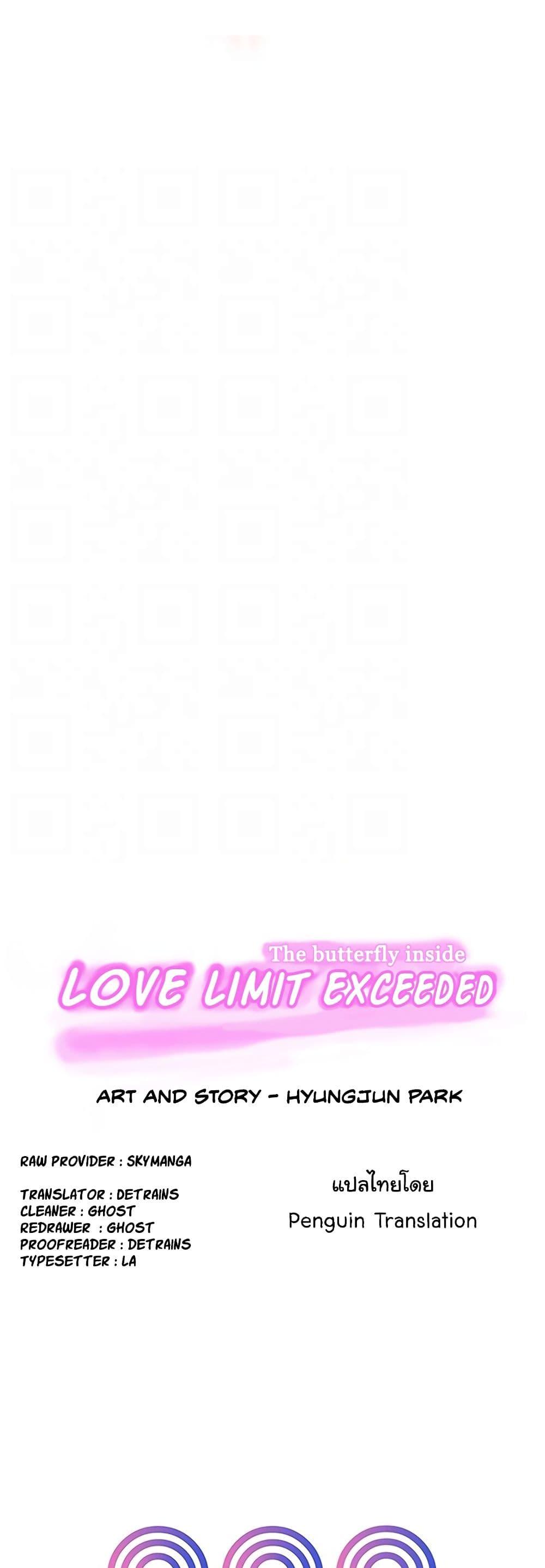 Doujin-Lc- อ่าน โดจิน มังฮวา เกาหลี ญี่ปุ่น จีน แปลไทย Love Limit Exceeded รักเกินพิกัด ตอนที่ 1 2 3 4 5 6 7 8 9 10 11 12 13 14 ฟรี ไม่มีโฆษณา อ่าน โดจิน Manhwa เกาหลี ญี่ปุ่น จีน เรามีครบ คัดมาให้เน้นๆ โดจิน 18+ รับประกันความฟินโดย  Doujin Lc