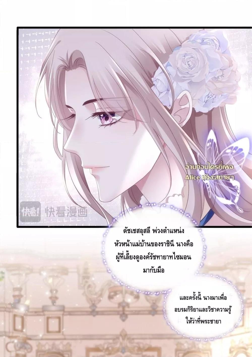 Manga-lc-com อ่านมังงะ อ่านการ์ตูน ออนไลน์ ฟรี TheVillainous ตอนที่ 1 2 3 4 5 6 7 8 9 10 11 12 13 14 ฟรี ไม่มีโฆษณา Manga-lc - อ่าน มังงะ อ่าน การ์ตูน ออนไลน์ อ่านมังงะ ฟรี