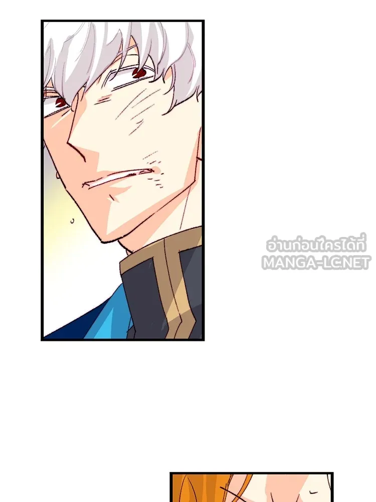 Bring the Love ตอนที่ 134 รูปที่ 93