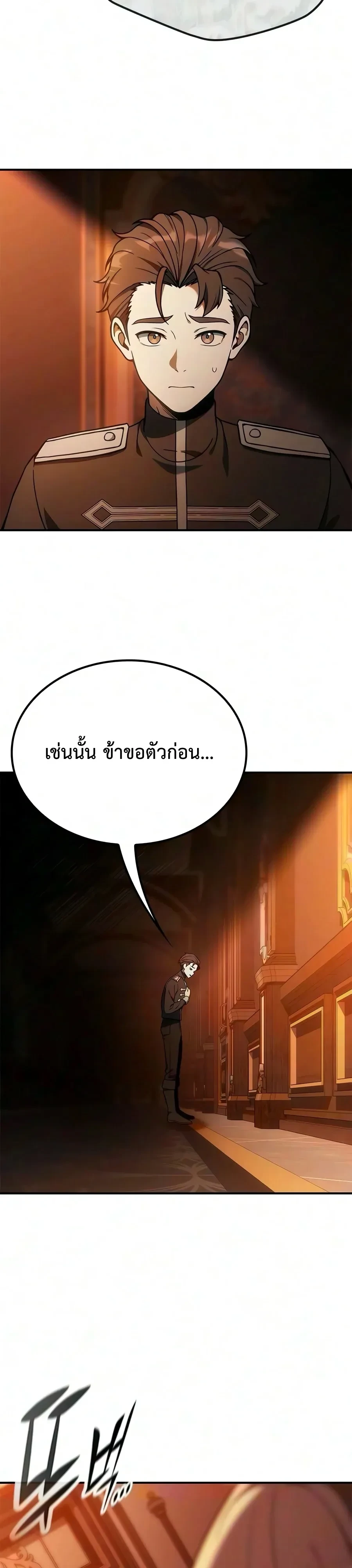 Manga-lc-com อ่านมังงะ อ่านการ์ตูน ออนไลน์ ฟรี Noble Lady Reformation Guide สุดยอดคู่มือดัดนิสัยคุณหนูฉบับจ ตอนที่ 1 2 3 4 5 6 7 8 9 10 11 12 13 14 ฟรี ไม่มีโฆษณา Manga-lc - อ่าน มังงะ อ่าน การ์ตูน ออนไลน์ อ่านมังงะ ฟรี