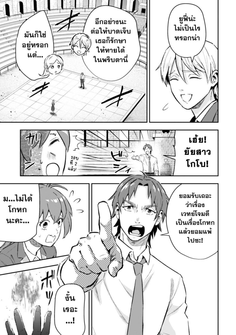 Manga-lc-com อ่านมังงะ อ่านการ์ตูน ออนไลน์ ฟรี Seijo Sama Ni Naritainoni Kogeki Maho Shika Tsukaenai Ndesukedo! ตอนที่ 1 2 3 4 5 6 7 8 9 10 11 12 13 14 ฟรี ไม่มีโฆษณา Manga-lc - อ่าน มังงะ อ่าน การ์ตูน ออนไลน์ อ่านมังงะ ฟรี