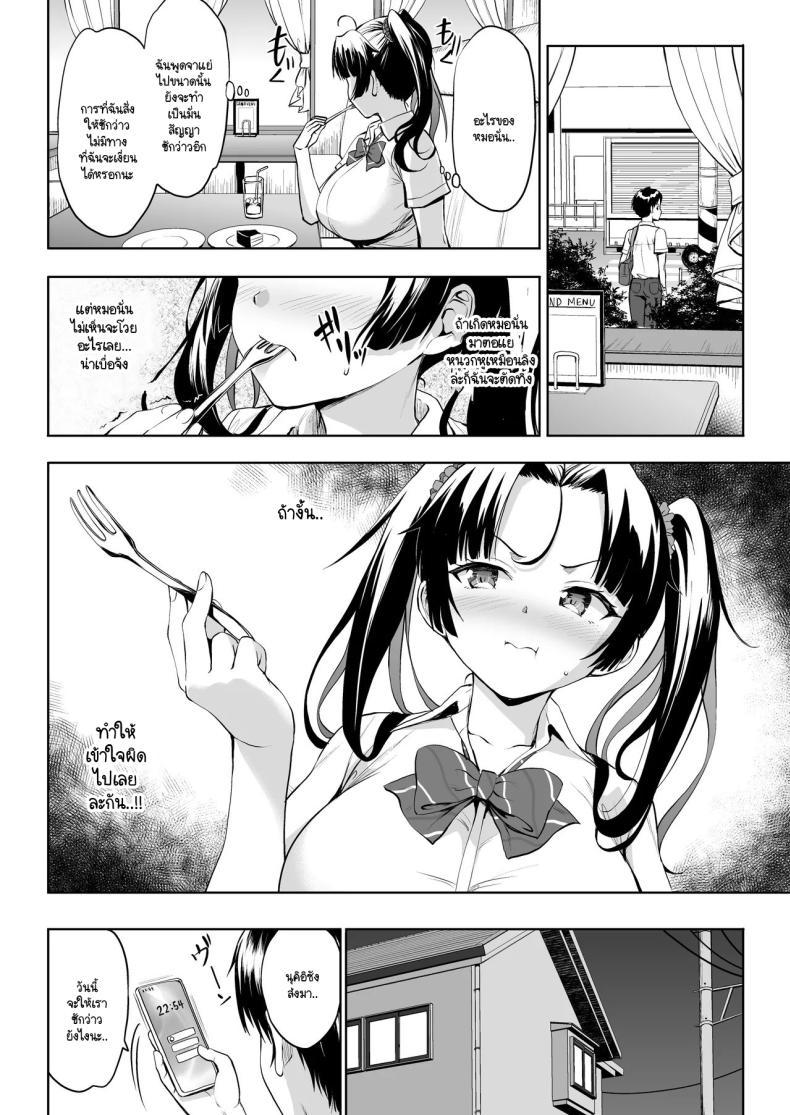 Doujin-Lc- อ่าน โดจิน มังฮวา เกาหลี ญี่ปุ่น จีน แปลไทย โอกาสในการชักว่าวกับอุซุยซัง [Jouji Mujoh (Shinozuka George)] Nukii-san Shikorare Chance ตอนที่ 1 2 3 4 5 6 7 8 9 10 11 12 13 14 ฟรี ไม่มีโฆษณา อ่าน โดจิน Manhwa เกาหลี ญี่ปุ่น จีน เรามีครบ คัดมาให้เน้นๆ โดจิน 18+ รับประกันความฟินโดย  Doujin Lc