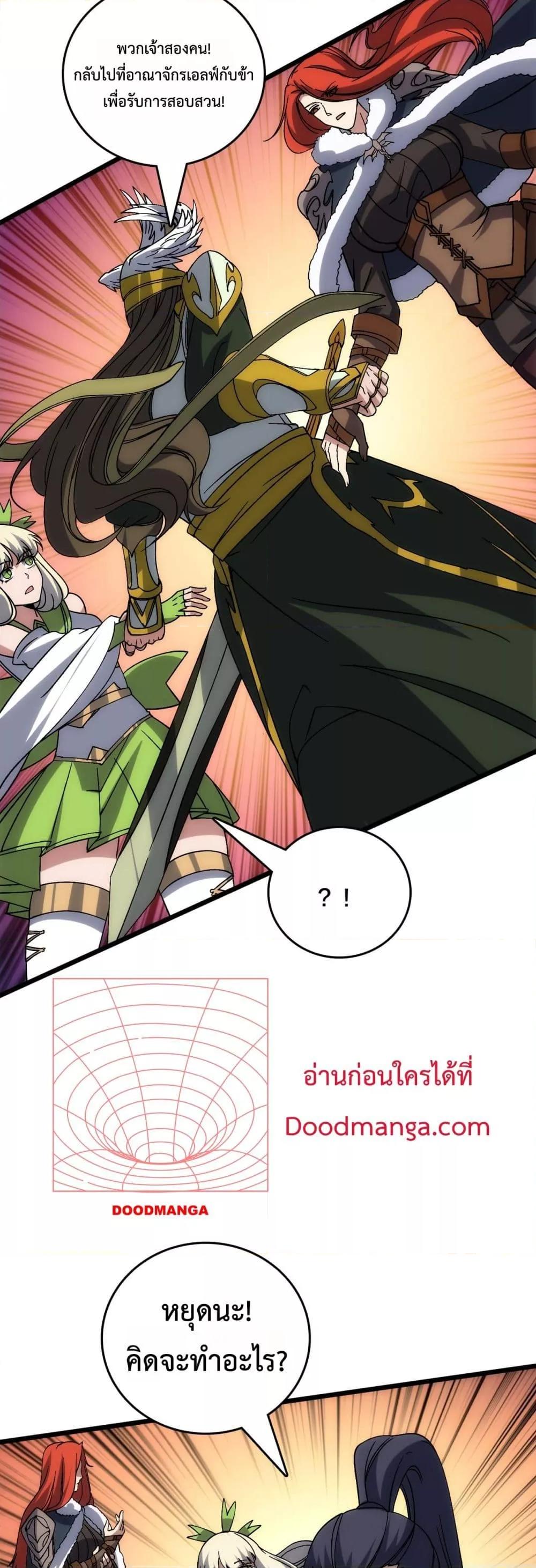 Manga-lc-com อ่านมังงะ อ่านการ์ตูน ออนไลน์ ฟรี Startingasthe ตอนที่ 1 2 3 4 5 6 7 8 9 10 11 12 13 14 ฟรี ไม่มีโฆษณา Manga-lc - อ่าน มังงะ อ่าน การ์ตูน ออนไลน์ อ่านมังงะ ฟรี