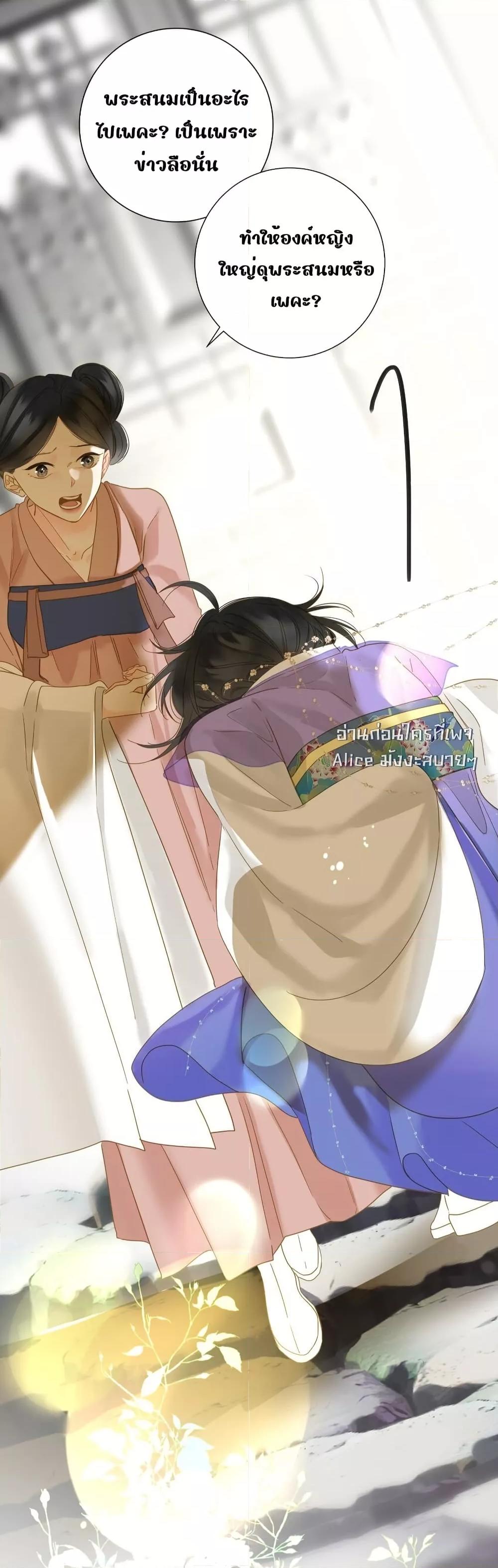 Manga-lc-com อ่านมังงะ อ่านการ์ตูน ออนไลน์ ฟรี ThePrinceIsC ตอนที่ 1 2 3 4 5 6 7 8 9 10 11 12 13 14 ฟรี ไม่มีโฆษณา Manga-lc - อ่าน มังงะ อ่าน การ์ตูน ออนไลน์ อ่านมังงะ ฟรี