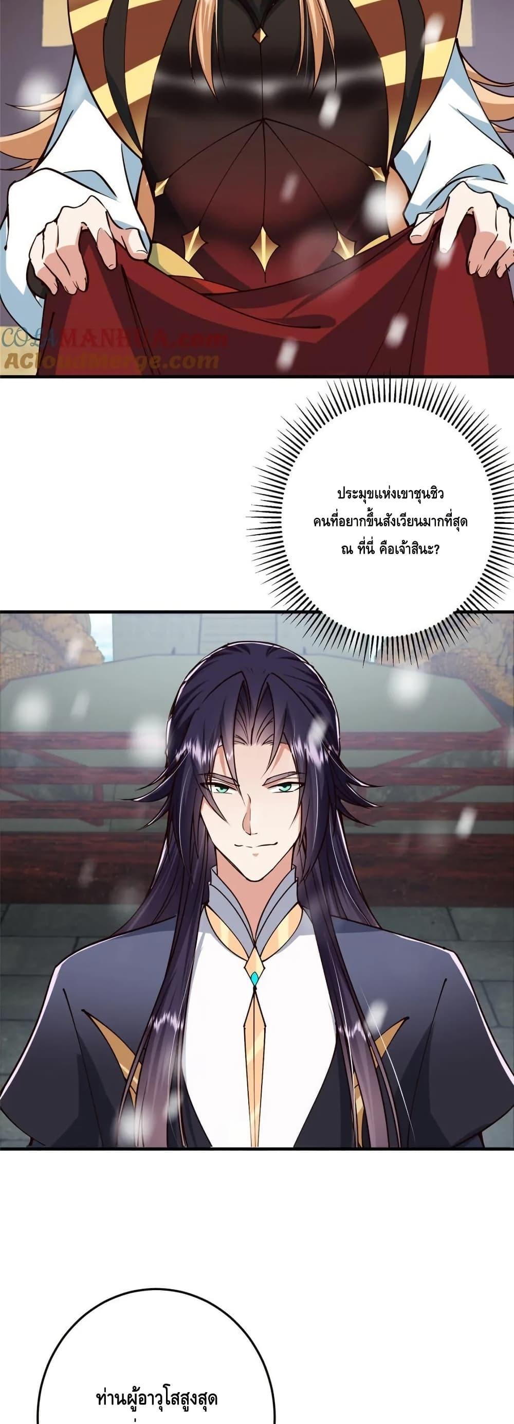 Manga-lc-com อ่านมังงะ อ่านการ์ตูน ออนไลน์ ฟรี KeepALowProf ตอนที่ 1 2 3 4 5 6 7 8 9 10 11 12 13 14 ฟรี ไม่มีโฆษณา Manga-lc - อ่าน มังงะ อ่าน การ์ตูน ออนไลน์ อ่านมังงะ ฟรี