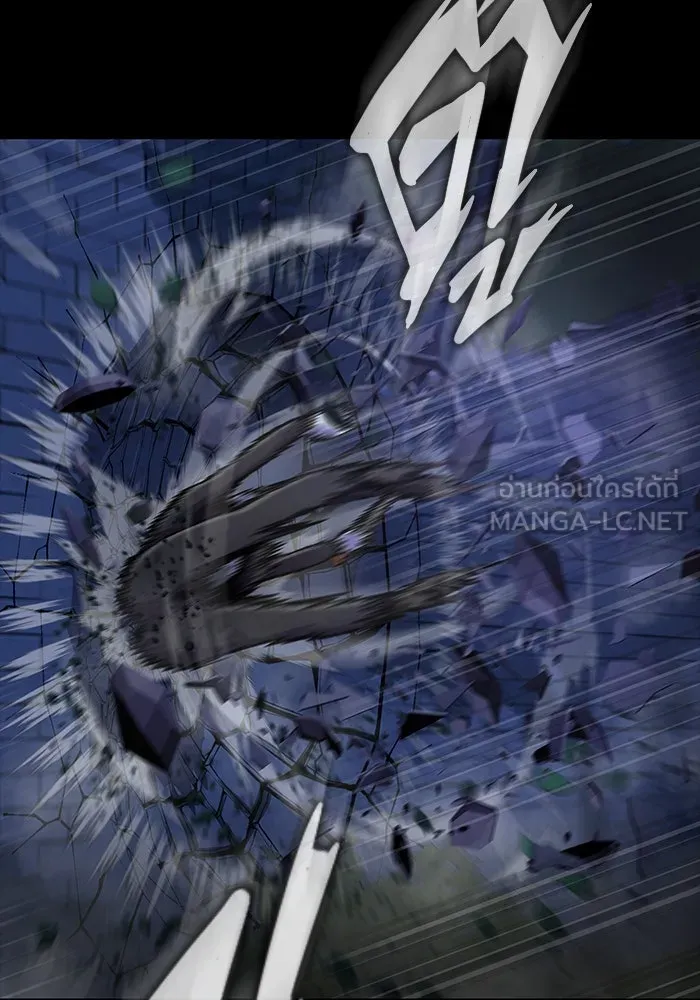 เพลเยอร์นักกินเหล็ก ตอนที่ 37 รูปที่ 69