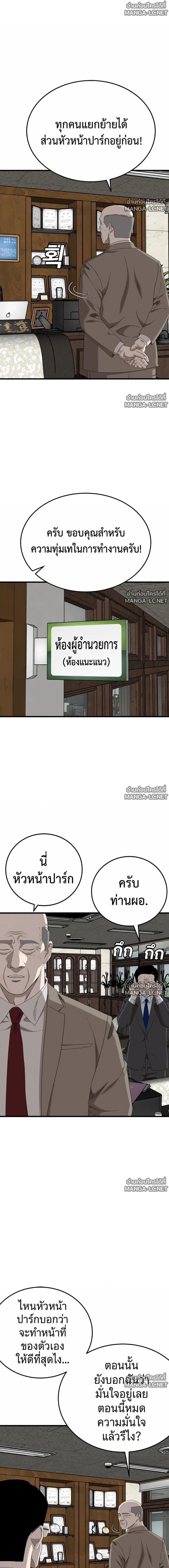 Doujin-Lc- อ่าน โดจิน มังฮวา เกาหลี ญี่ปุ่น จีน แปลไทย BAD GUY ตอนที่ 1 2 3 4 5 6 7 8 9 10 11 12 13 14 ฟรี ไม่มีโฆษณา อ่าน โดจิน Manhwa เกาหลี ญี่ปุ่น จีน เรามีครบ คัดมาให้เน้นๆ โดจิน 18+ รับประกันความฟินโดย  Doujin Lc