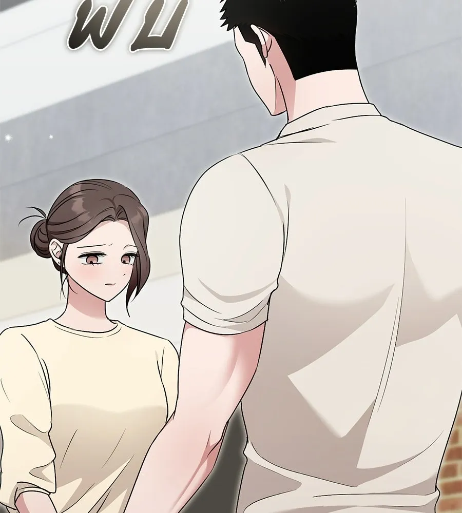 ผงาดรักนักกีฬาข้างบ้าน ตอนที่ 13 รูปที่ 122