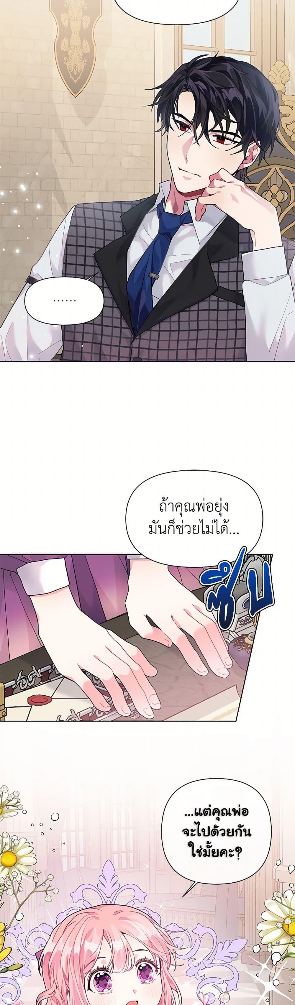 Manga-lc-com อ่านมังงะ อ่านการ์ตูน ออนไลน์ ฟรี The Archvillain’s Daughter-in-Law ตอนที่ 1 2 3 4 5 6 7 8 9 10 11 12 13 14 ฟรี ไม่มีโฆษณา Manga-lc - อ่าน มังงะ อ่าน การ์ตูน ออนไลน์ อ่านมังงะ ฟรี