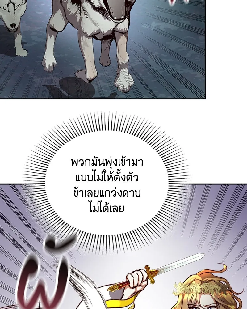 เจ้าหญิงคลั่งแห่งวังหลวง ตอนที่ 23 รูปที่ 56