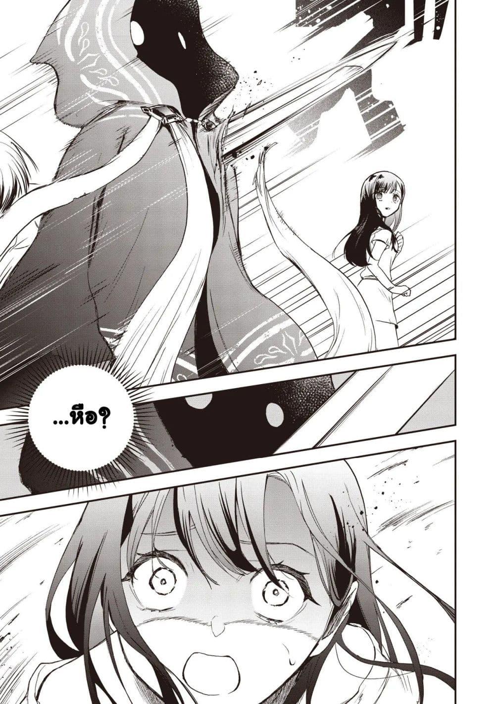 Manga-lc-com อ่านมังงะ อ่านการ์ตูน ออนไลน์ ฟรี Game Sekai de Mamono ni Tensei shiteshimatta Ore, Zense de Oshi datta Heroine wo Hirotteshimau ตอนที่ 1 2 3 4 5 6 7 8 9 10 11 12 13 14 ฟรี ไม่มีโฆษณา Manga-lc - อ่าน มังงะ อ่าน การ์ตูน ออนไลน์ อ่านมังงะ ฟรี