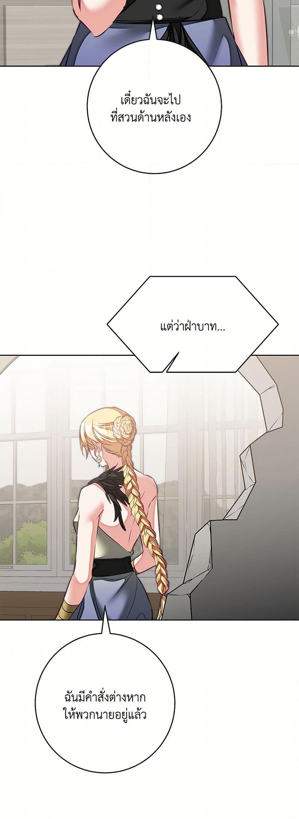 Manga-lc-com อ่านมังงะ อ่านการ์ตูน ออนไลน์ ฟรี I’ve Become the Villainous Empress of a Novel ตอนที่ 1 2 3 4 5 6 7 8 9 10 11 12 13 14 ฟรี ไม่มีโฆษณา Manga-lc - อ่าน มังงะ อ่าน การ์ตูน ออนไลน์ อ่านมังงะ ฟรี