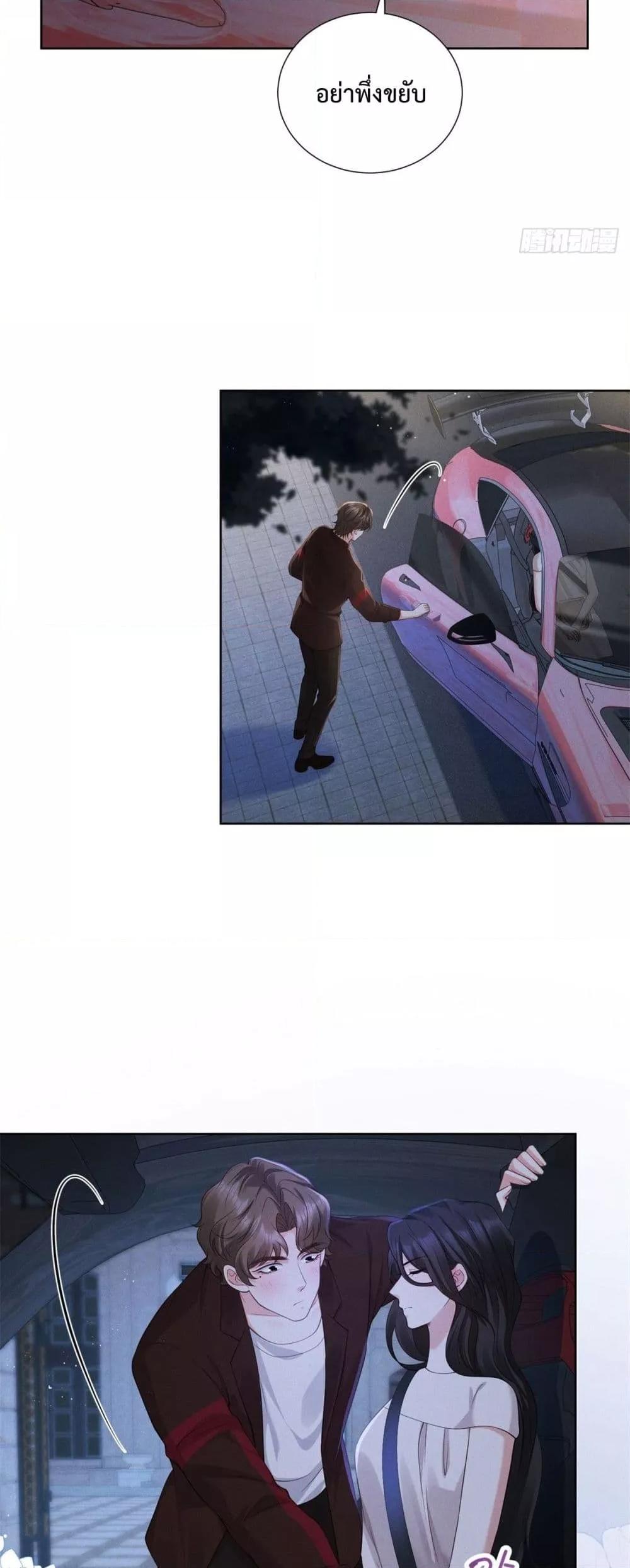 Manga-lc-com อ่านมังงะ อ่านการ์ตูน ออนไลน์ ฟรี It’sJustaSup ตอนที่ 1 2 3 4 5 6 7 8 9 10 11 12 13 14 ฟรี ไม่มีโฆษณา Manga-lc - อ่าน มังงะ อ่าน การ์ตูน ออนไลน์ อ่านมังงะ ฟรี