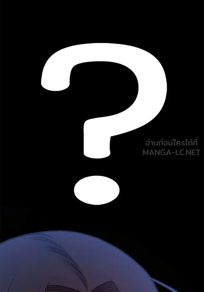 +99 ท่อนไม้ ตอนที่ 187 รูปที่ 58