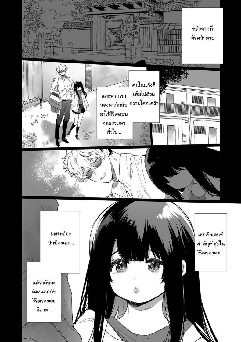 Doujin-Lc- อ่าน โดจิน มังฮวา เกาหลี ญี่ปุ่น จีน แปลไทย ฉันไม่ปล่อยให้นายไปไหนหรอก [Yatomomin (Yamamoto Tomomitsu)] Love Nest ~10 Square Meters~ ตอนที่ 1 2 3 4 5 6 7 8 9 10 11 12 13 14 ฟรี ไม่มีโฆษณา อ่าน โดจิน Manhwa เกาหลี ญี่ปุ่น จีน เรามีครบ คัดมาให้เน้นๆ โดจิน 18+ รับประกันความฟินโดย  Doujin Lc