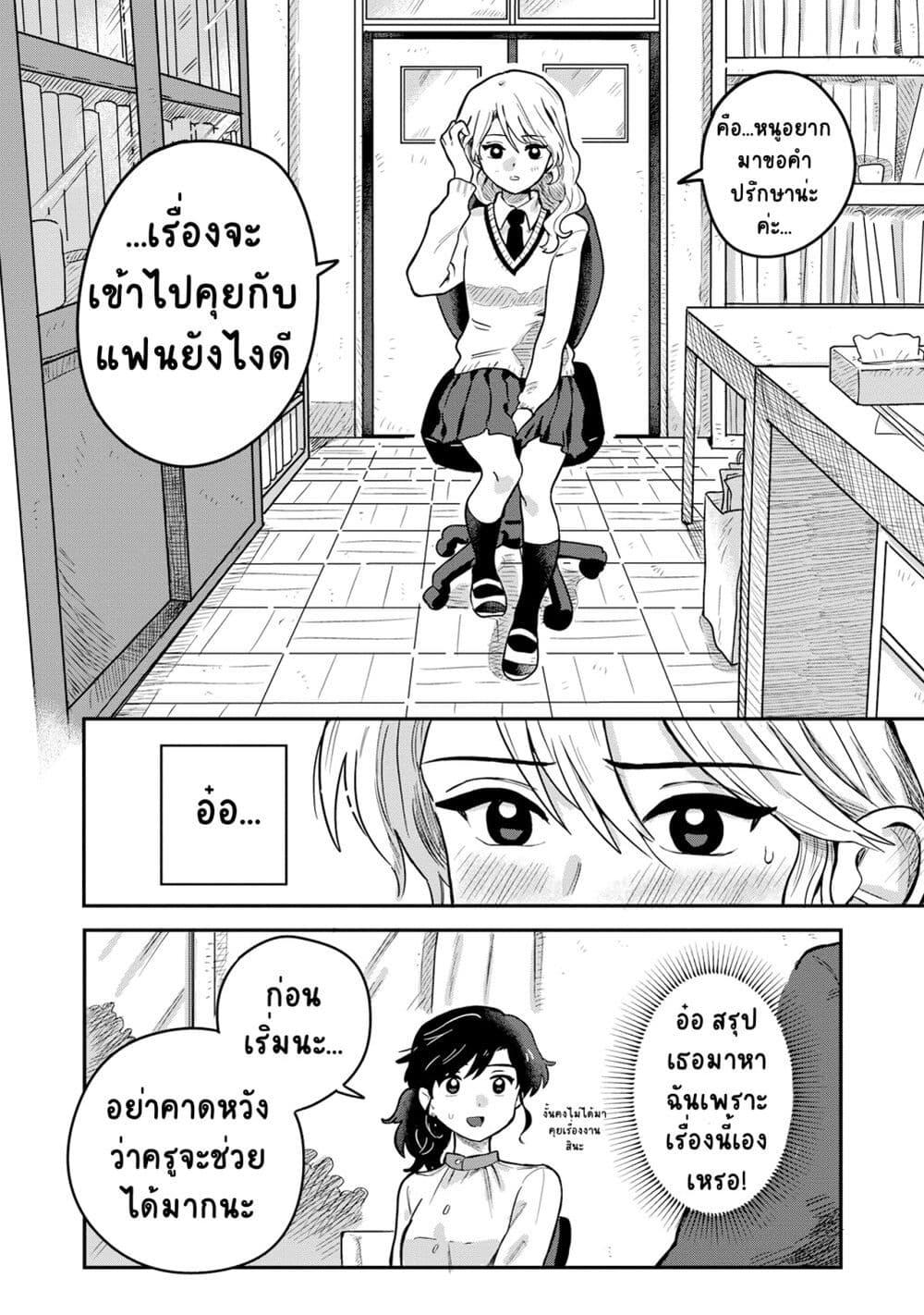 Manga-lc-com อ่านมังงะ อ่านการ์ตูน ออนไลน์ ฟรี Kounai Renai ตอนที่ 1 2 3 4 5 6 7 8 9 10 11 12 13 14 ฟรี ไม่มีโฆษณา Manga-lc - อ่าน มังงะ อ่าน การ์ตูน ออนไลน์ อ่านมังงะ ฟรี