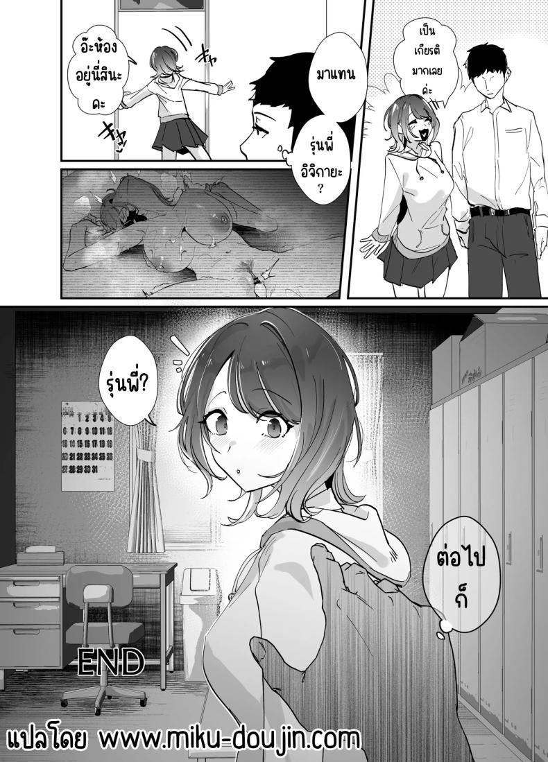 Doujin-Lc- อ่าน โดจิน มังฮวา เกาหลี ญี่ปุ่น จีน แปลไทย ผู้จัดการสาวในฝัน [Nananto (Uenosuke)] Akogare no Joshi Manager Zenpen ตอนที่ 1 2 3 4 5 6 7 8 9 10 11 12 13 14 ฟรี ไม่มีโฆษณา อ่าน โดจิน Manhwa เกาหลี ญี่ปุ่น จีน เรามีครบ คัดมาให้เน้นๆ โดจิน 18+ รับประกันความฟินโดย  Doujin Lc