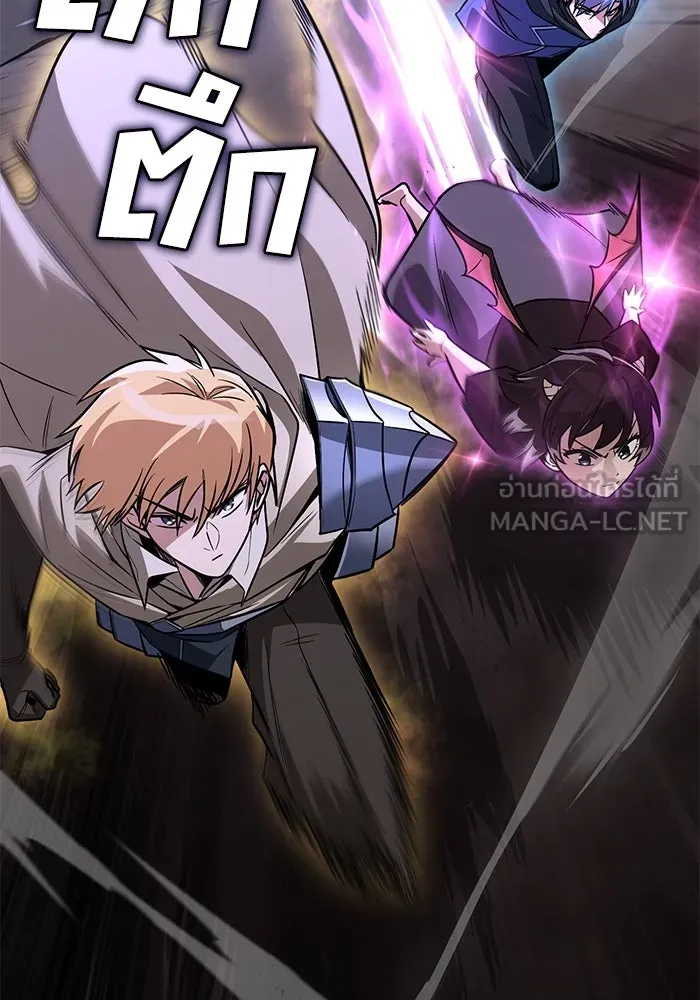 ชีวิตพลิกผันของลอร์ดผู้เกียจคร้าน ตอนที่ 110 พวกเราไปก่อนนะครับ รูปที่ 132