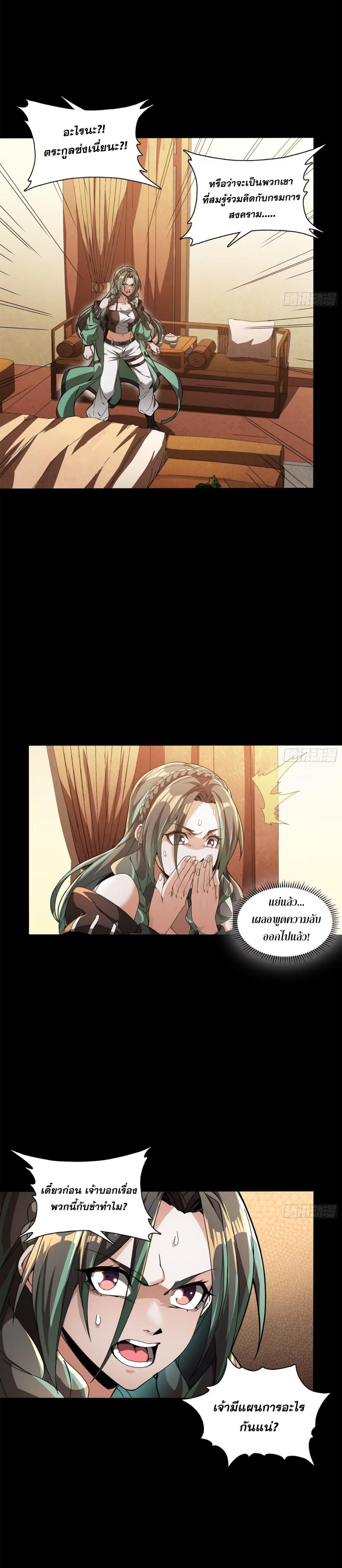 Manga-lc-com อ่านมังงะ อ่านการ์ตูน ออนไลน์ ฟรี Legend of Star General ตอนที่ 1 2 3 4 5 6 7 8 9 10 11 12 13 14 ฟรี ไม่มีโฆษณา Manga-lc - อ่าน มังงะ อ่าน การ์ตูน ออนไลน์ อ่านมังงะ ฟรี