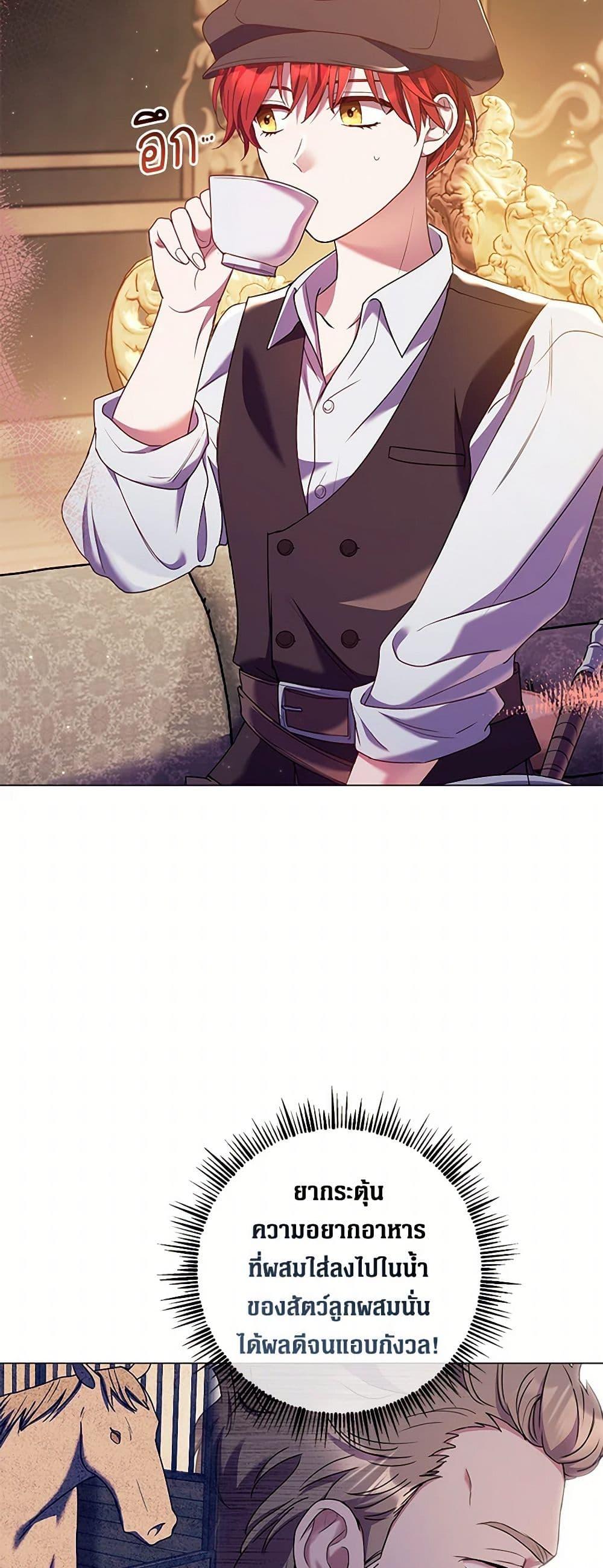 Manga-lc-com อ่านมังงะ อ่านการ์ตูน ออนไลน์ ฟรี Divorcing the Emperor ตอนที่ 1 2 3 4 5 6 7 8 9 10 11 12 13 14 ฟรี ไม่มีโฆษณา Manga-lc - อ่าน มังงะ อ่าน การ์ตูน ออนไลน์ อ่านมังงะ ฟรี