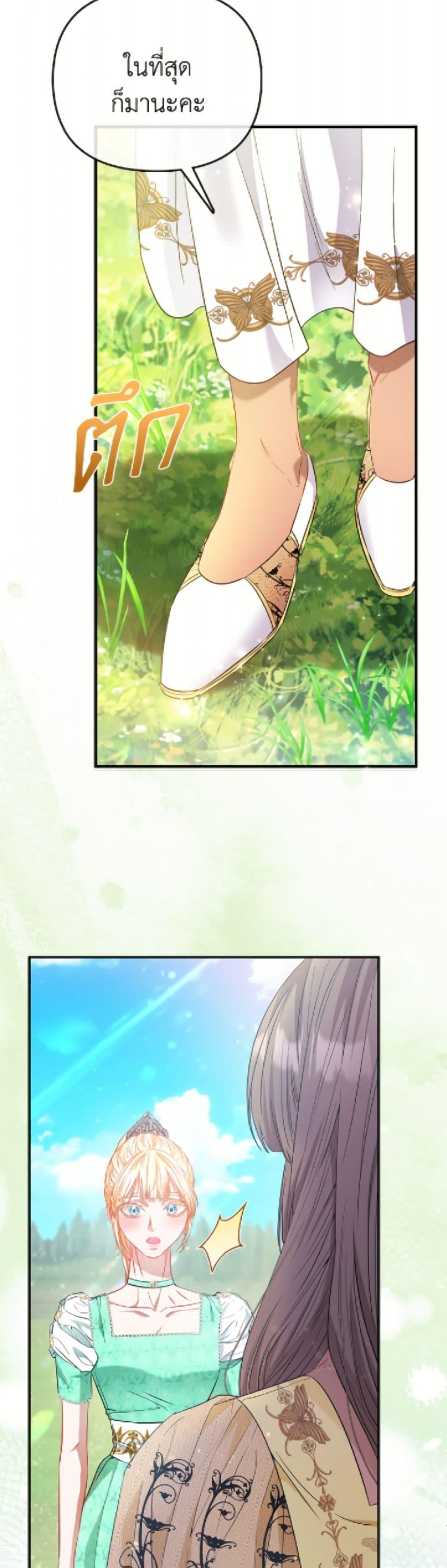 Manga-lc-com อ่านมังงะ อ่านการ์ตูน ออนไลน์ ฟรี I’m the Princess of All ตอนที่ 1 2 3 4 5 6 7 8 9 10 11 12 13 14 ฟรี ไม่มีโฆษณา Manga-lc - อ่าน มังงะ อ่าน การ์ตูน ออนไลน์ อ่านมังงะ ฟรี