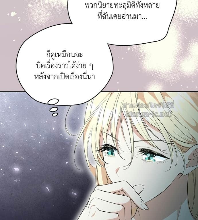 Doujin-Lc- อ่าน โดจิน มังฮวา เกาหลี ญี่ปุ่น จีน แปลไทย คิดว่าการบิดเบือนต้นฉบับ มันทำได้ง่าย ๆ หรือไง ตอนที่ 1 2 3 4 5 6 7 8 9 10 11 12 13 14 ฟรี ไม่มีโฆษณา อ่าน โดจิน Manhwa เกาหลี ญี่ปุ่น จีน เรามีครบ คัดมาให้เน้นๆ โดจิน 18+ รับประกันความฟินโดย Doujin Lc