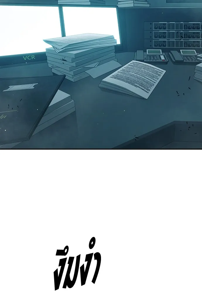 เยาวชนคนคุก ตอนที่ 38 รูปที่ 80