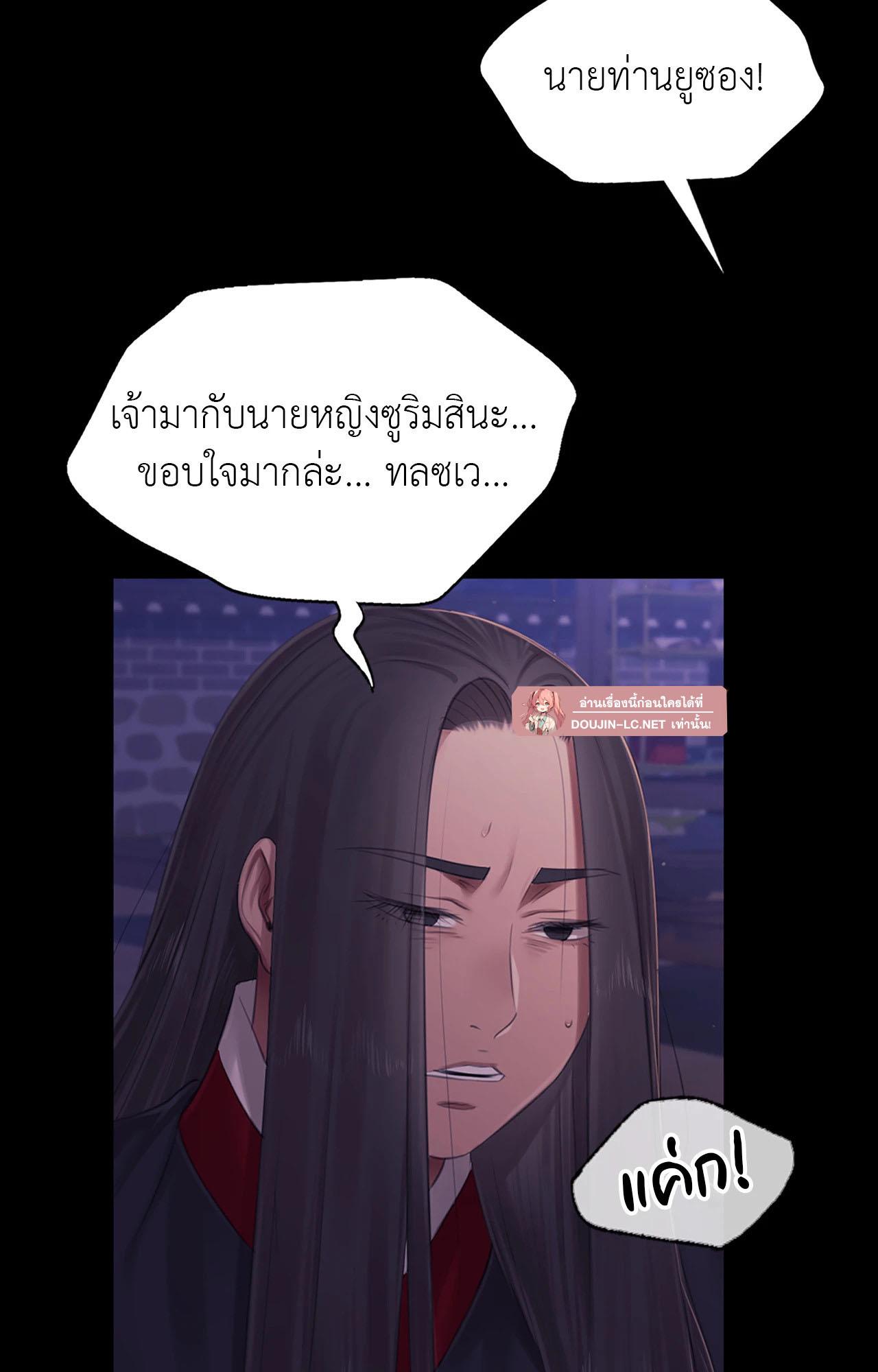 Doujin-Lc- อ่าน โดจิน มังฮวา เกาหลี ญี่ปุ่น จีน แปลไทย Madam ตอนที่ 1 2 3 4 5 6 7 8 9 10 11 12 13 14 ฟรี ไม่มีโฆษณา อ่าน โดจิน Manhwa เกาหลี ญี่ปุ่น จีน เรามีครบ คัดมาให้เน้นๆ โดจิน 18+ รับประกันความฟินโดย  Doujin Lc