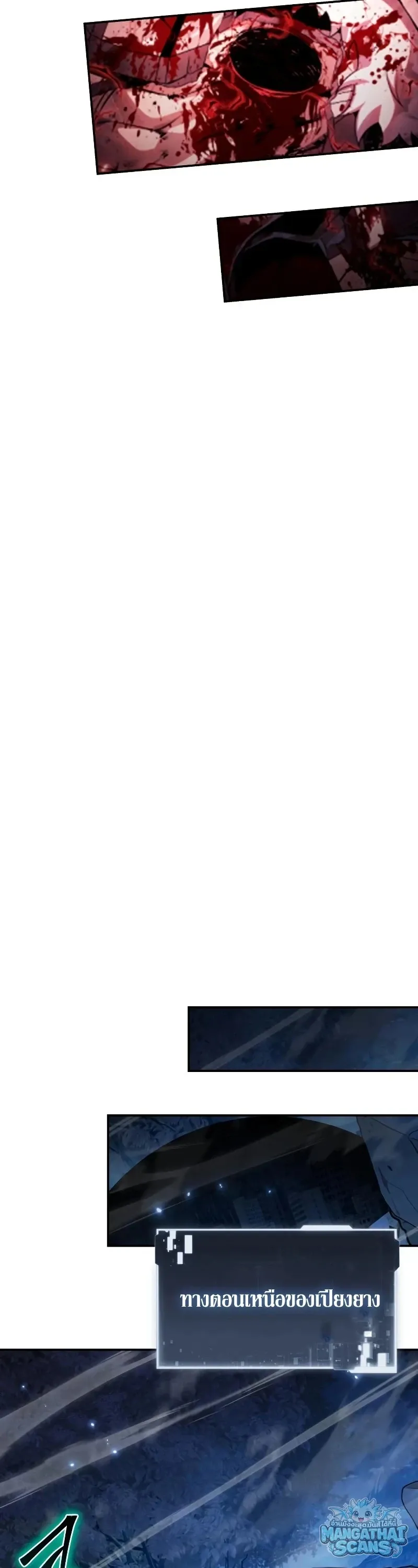 The Knight King Who Returned With a God ราชาอ_ศว_นผ_มาก_บเทพ ตอนที่ ตอนที่ 159 รูปที่ 53