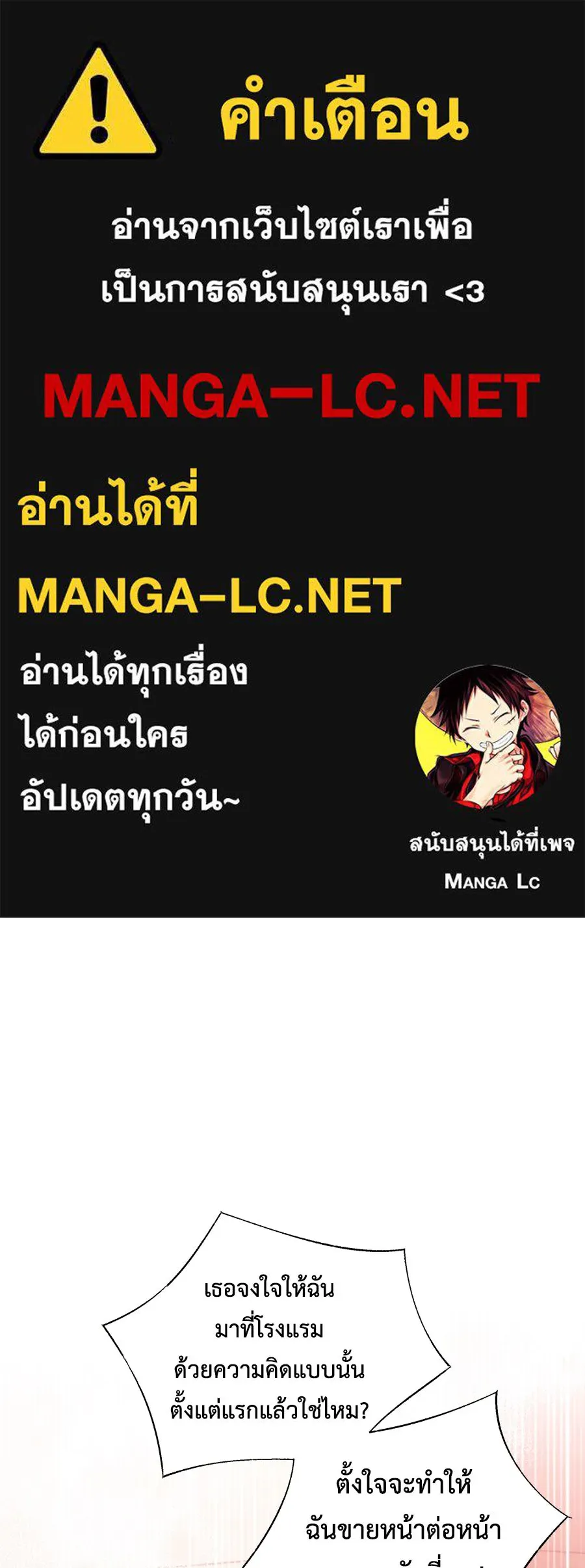 คิมหันต์นิรันดร ตอนที่ 13 รูปที่ 1