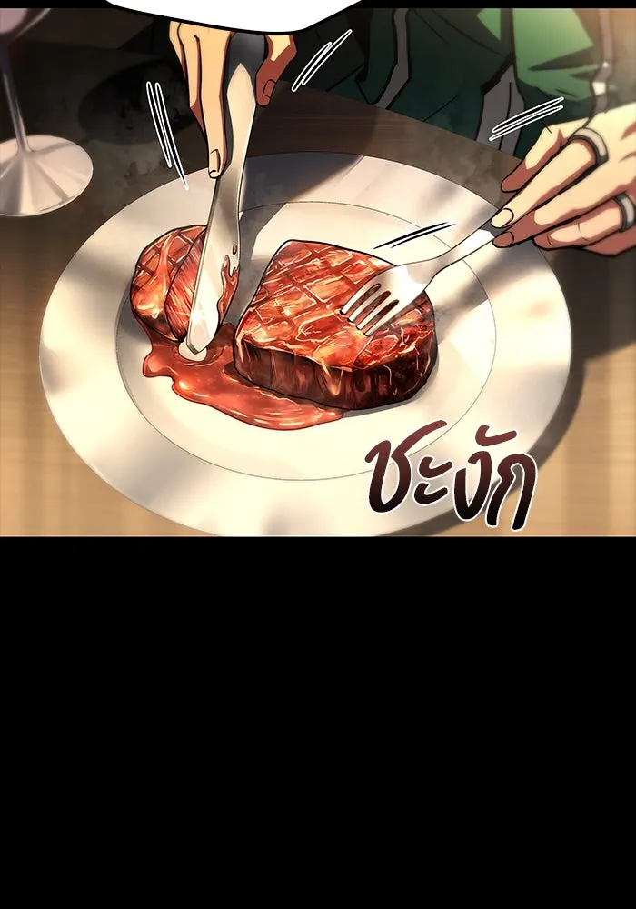 ครัวจอมเวท ตอนที่ 94 รูปที่ 47