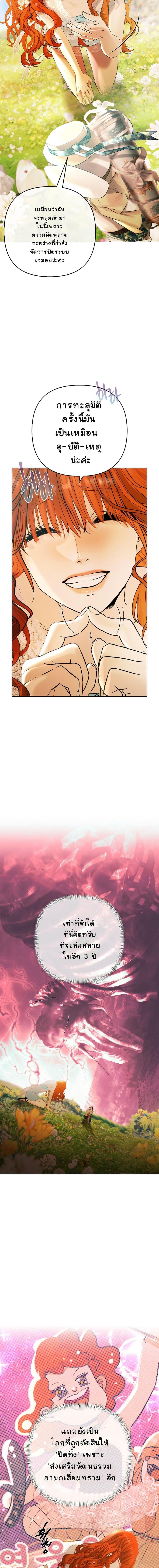 Manga-lc-com อ่านมังงะ อ่านการ์ตูน ออนไลน์ ฟรี Heroes Save With Their Bodies ตอนที่ 1 2 3 4 5 6 7 8 9 10 11 12 13 14 ฟรี ไม่มีโฆษณา Manga-lc - อ่าน มังงะ อ่าน การ์ตูน ออนไลน์ อ่านมังงะ ฟรี