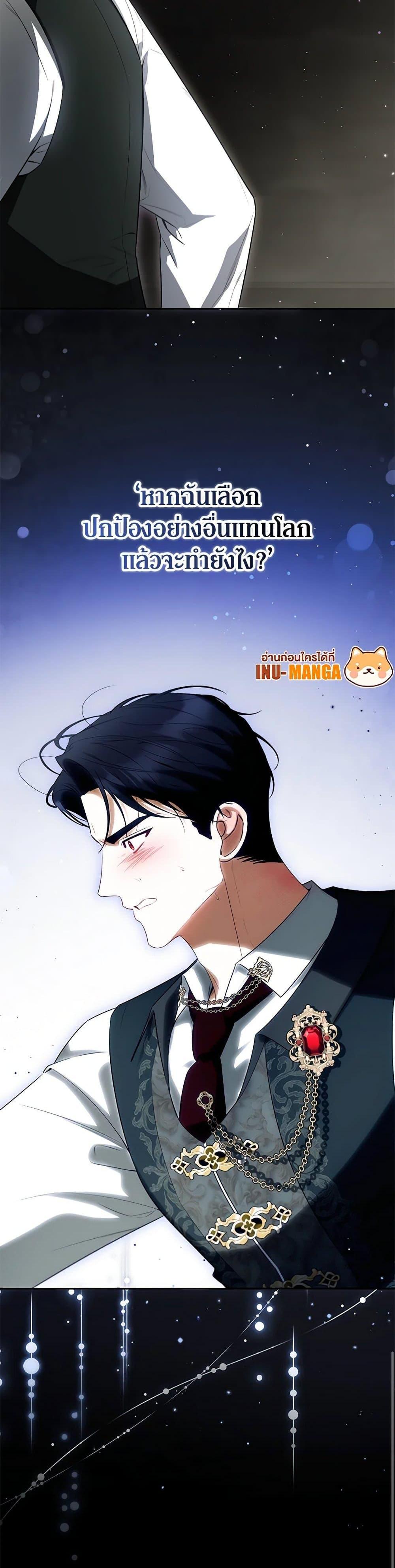 Manga-lc-com อ่านมังงะ อ่านการ์ตูน ออนไลน์ ฟรี I Think I’ve Been Possessed Somewhere ตอนที่ 1 2 3 4 5 6 7 8 9 10 11 12 13 14 ฟรี ไม่มีโฆษณา Manga-lc - อ่าน มังงะ อ่าน การ์ตูน ออนไลน์ อ่านมังงะ ฟรี